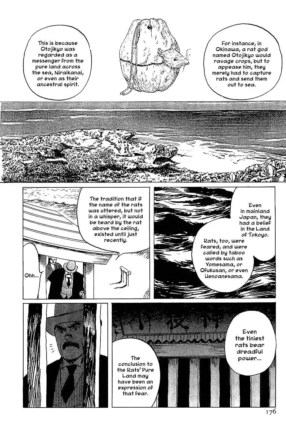 Munakata Kyouju Denkikou Chapter 11 20